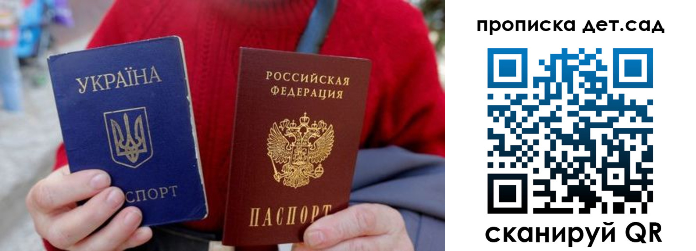 найти адрес прописки в Таганроге